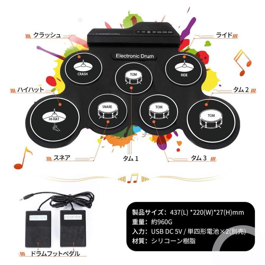 電子ドラム ポータブルドラム 7個ドラムパッド 8デモ曲 5ドラム