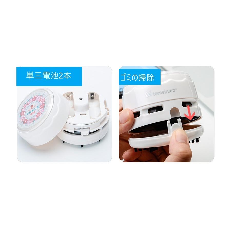 卓上クリーナー 卓上そうじ機 卓上掃除機 ミニクリーナー 消しゴムかす ゴミやホコリ 食べこぼし ミニ掃除機 おしゃれ コンパクト デスクトップ 電池式 Lu D0l8 Yrvo オトクラシyahoo 店 通販 Yahoo ショッピング