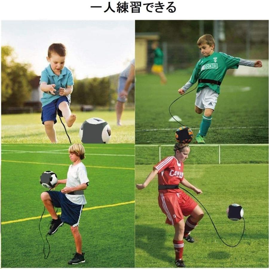 最高級 サッカー トレーナー 練習 トレーニングベルト サッカー練習用品 ボール自主練用 大人 子供 レジャー Aynaelda Com