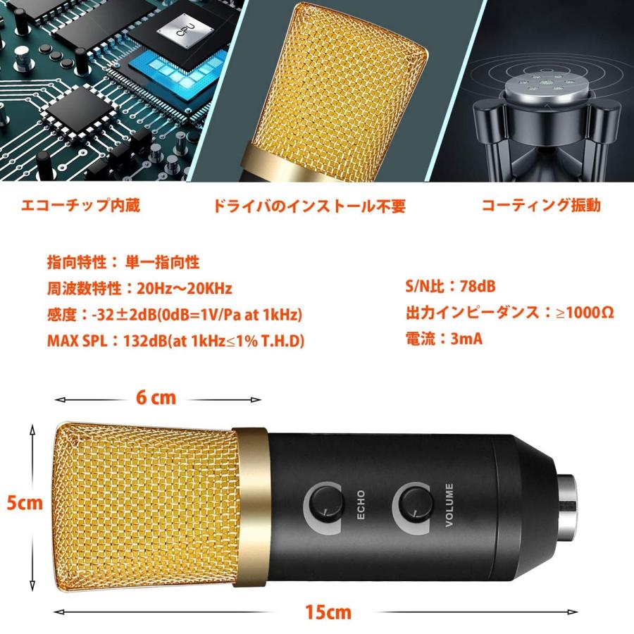 コンデンサーマイク 卓上pcマイク エコー機能 録音 動画投稿 宅録 生放送 ゲーム実況 Windows Mac Nx Uc1s V5wf オトクラシyahoo 店 通販 Yahoo ショッピング