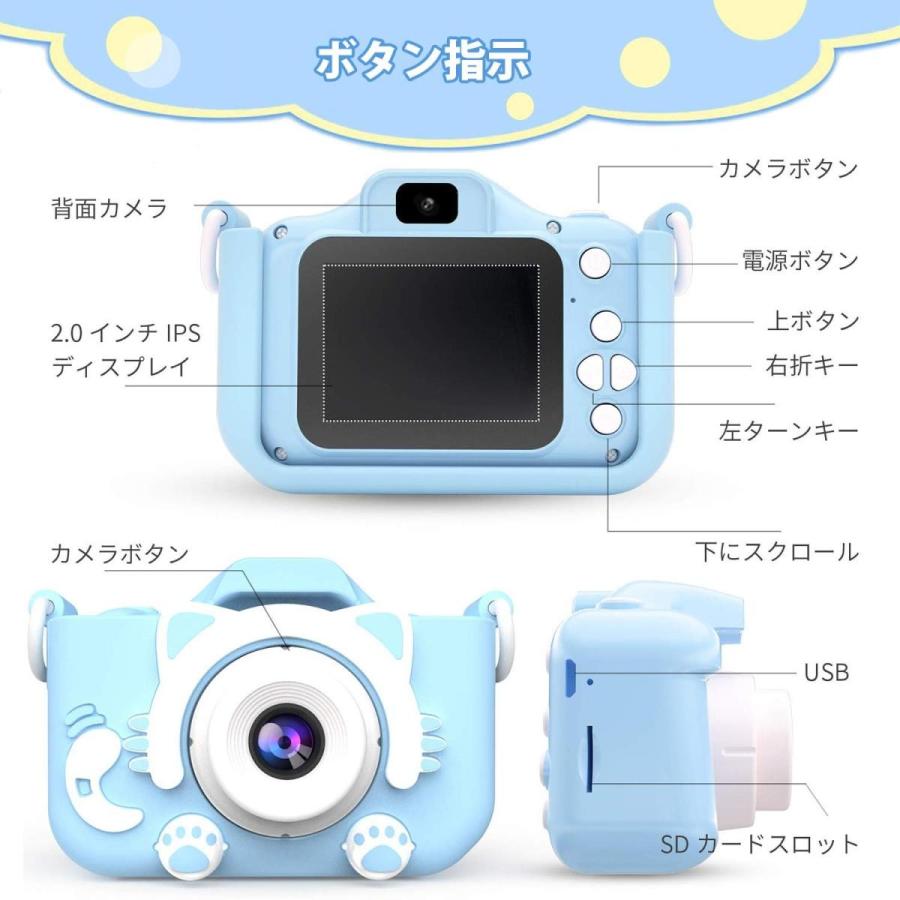 子供用 デジタルカメラ トイカメラ  2000万画素 2インチ IPS画面 3倍ズーム  SDカード付き(32G)｜otokurasi｜05