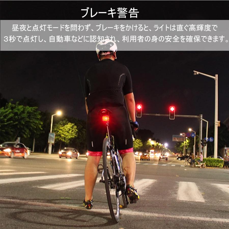 テールライト 自転車 リアライト 自動点灯 IPX6防水 USB充電式 高輝度 長時間対応 ロードバイクリアライト｜otokurasi｜04
