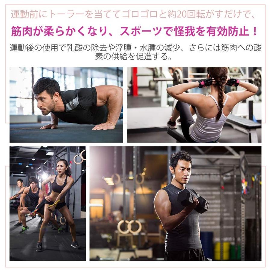 フォームローラー 筋膜ローラー マッサージローラー マッサージャー 筋肉ほぐし マッスルローラー 足むくみ解消グッズ Pp 7c67 Emj8 オトクラシyahoo 店 通販 Yahoo ショッピング