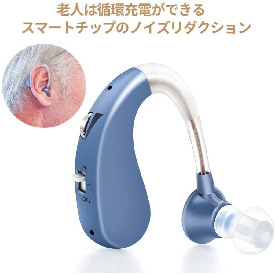 集音器 高齢者集音器 充電式 左右両用 耳かけ 軽量 R9 548t Lnm5 オトクラシyahoo 店 通販 Yahoo ショッピング