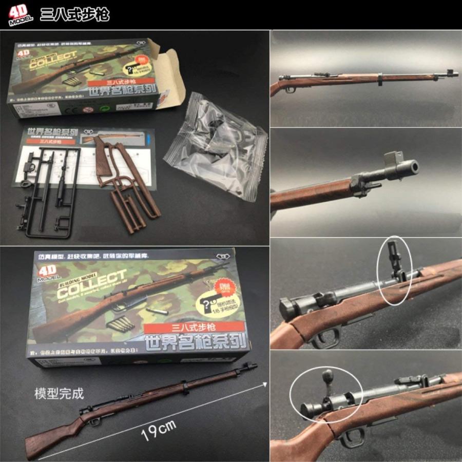 1 6スケール ライフル コレクション ジオラマ フィギュア 6モデル Gewehr 43 Svt 40 Rpg 7 など Rz Brwx d1 オトクラシyahoo 店 通販 Yahoo ショッピング