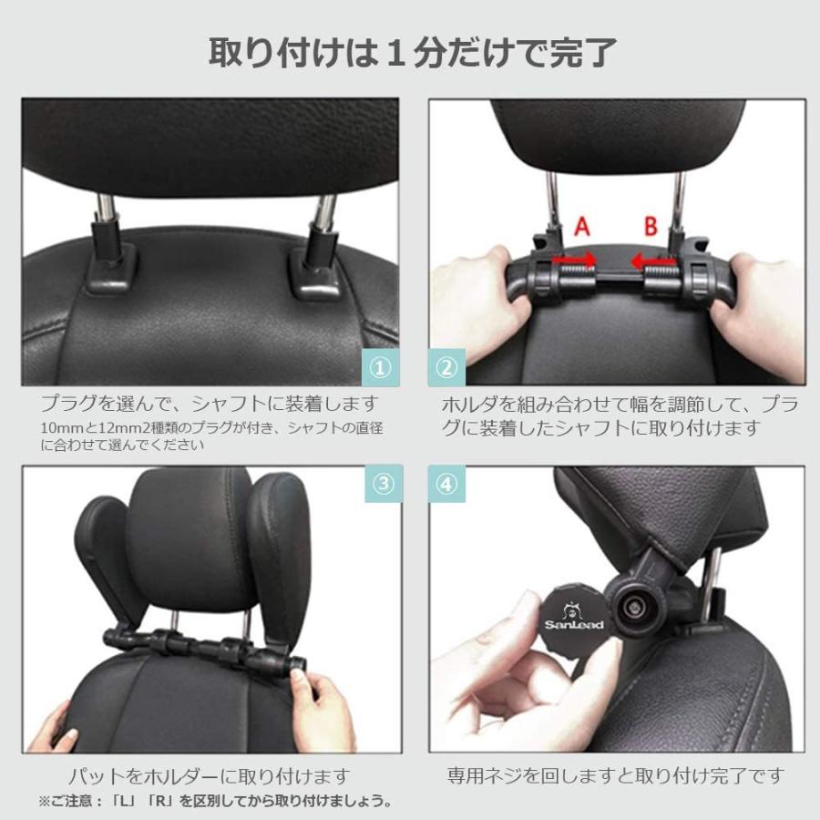 車ヘッドレスト 快適な車内睡眠を実現 ネックパッド 360度回転可能 Tq 9ev2 Fe6k オトクラシyahoo 店 通販 Yahoo ショッピング