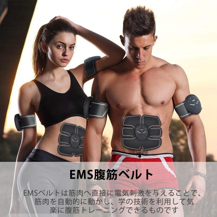 腹筋ベルト Ems 腹筋トレーニング Usb充電式 フィットネスマシン ダイエット 筋トレ お腹 腕 腹筋器具 男女兼用 腕 腹筋 U7 Lbv6 Krqa オトクラシyahoo 店 通販 Yahoo ショッピング