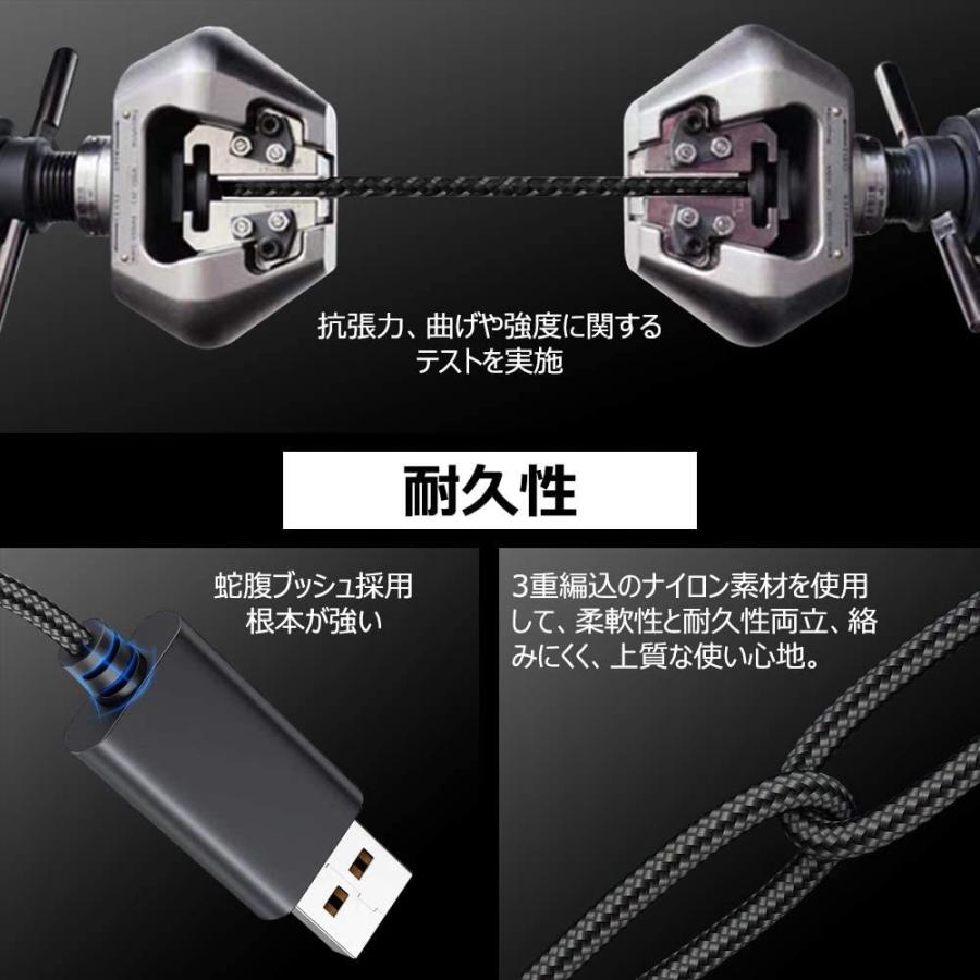 USB to 3.5ｍｍ オーディオ ケーブル USB外付け サウンドカード USBポート-3極（TRS）/4極（TRRS）3.5mmミニジャック変換ケーブル｜otokurasi｜05