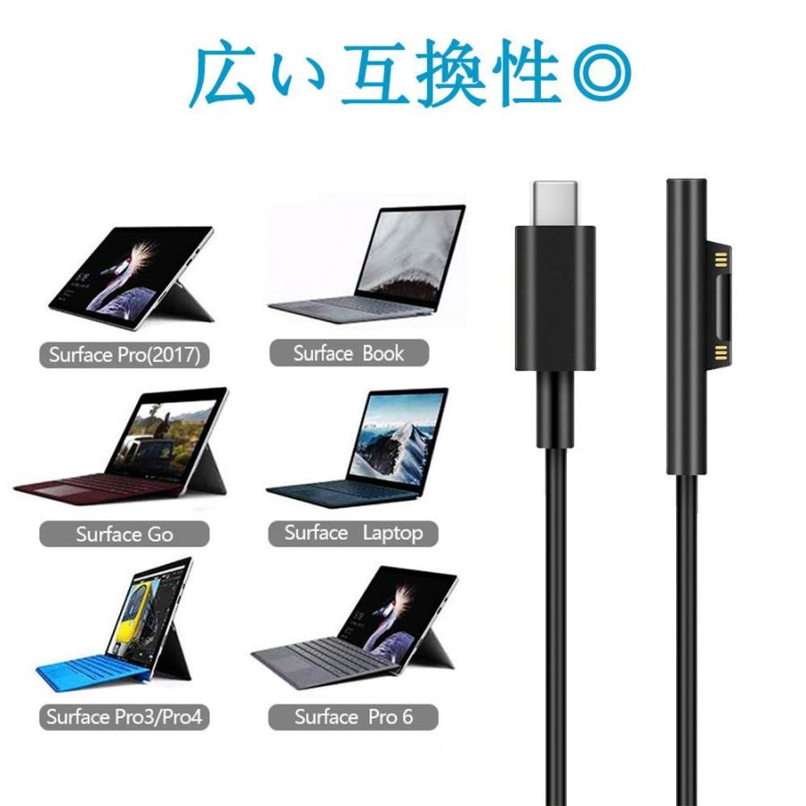 Surface Pro USB-C 充電ケーブル 15V PD充電対応 type C｜otokurasi｜06