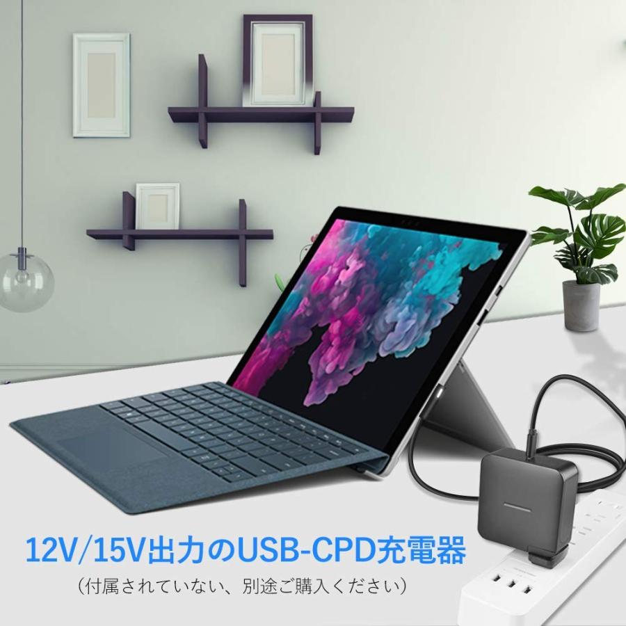Surface Pro USB-C 充電ケーブル 15V PD充電対応 type C｜otokurasi｜07