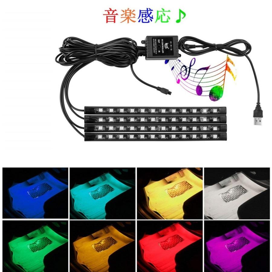 USB シガーライター LEDテープライト 防水 両面テープ 車内イルミネーション 音に反応 サウンドセンサー内蔵 8色 LED リモコン 足下照明 車内装飾用 :Y8-VDLF-J6IW:オトクラシYahoo!店 - 通販 - Yahoo!ショッピング USB シガーライター LEDテープライト 防水 両面テープ 車内イルミネーション 音に反応 サウンドセンサー内蔵 8色 LED リモコン 足下照明 車内装飾用 :Y8-VDLF-J6IW:オトクラシYahoo!店 - 通販 - Yahoo!ショッピング