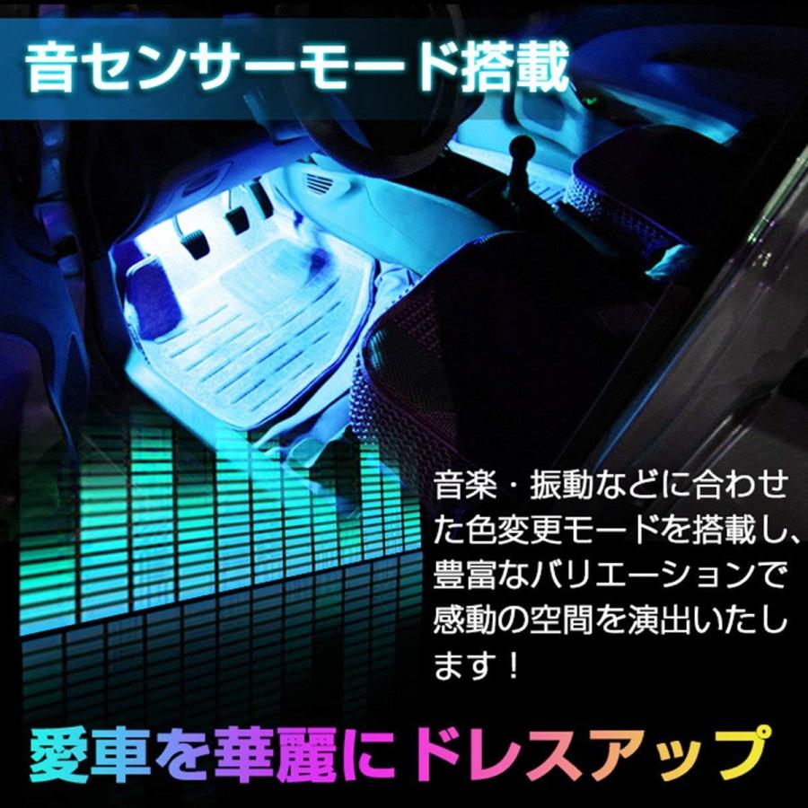Usb シガーライター Ledテープライト 防水 両面テープ 車内イルミネーション 音に反応 サウンドセンサー内蔵 8色 Led リモコン 足下照明 車内装飾用 Y8 Vdlf J6iw オトクラシyahoo 店 通販 Yahoo ショッピング