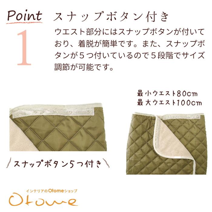 ギフト 新発売 温活 あたため　 　オーラじんわりめぐりスカート 【ギフトラッピング可】