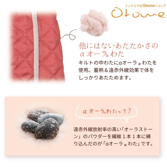 ギフト 新発売 温活 あたため　 　オーラじんわりめぐりスカート 【ギフトラッピング可】