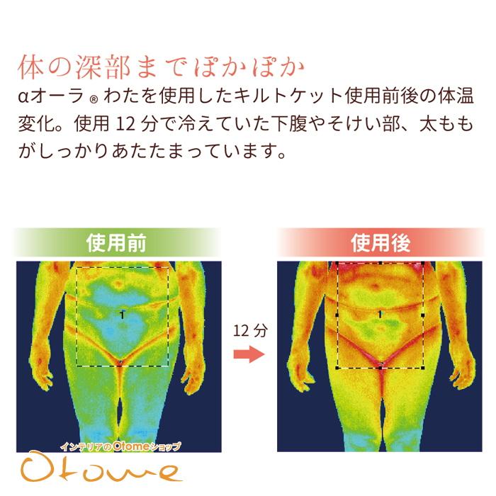 ギフト 新発売 温活 あたため　 　オーラじんわりめぐりスカート 【ギフトラッピング可】