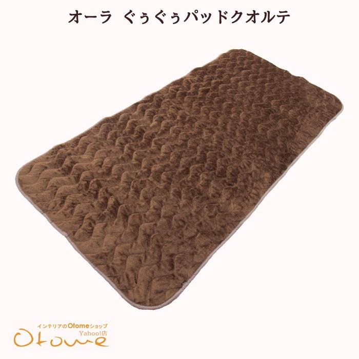 ギフト 温活 あたため ほんわか 　オーラぐぅぐぅパッドクオルテ 【ギフトラッピング可】