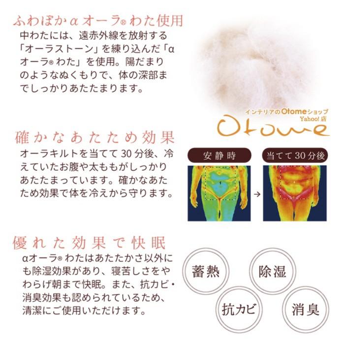 ギフト 温活 あたため ほんわか 　オーラぐぅぐぅパッドクオルテ 【ギフトラッピング可】 