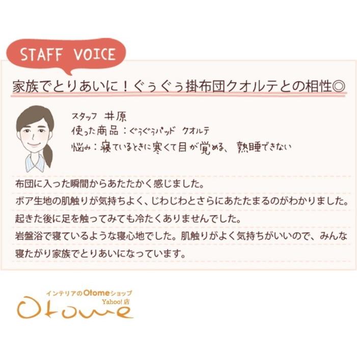 ギフト 温活 あたため ほんわか 　オーラぐぅぐぅパッドクオルテ 【ギフトラッピング可】 