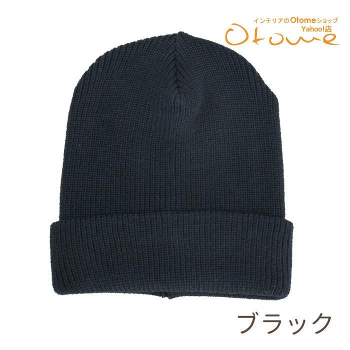 auralee 耳当て付き メルトン ニット キャップ 黒F 14+ ニット帽 ニットキャップ イヤーニットCAP / 折返し耳付き