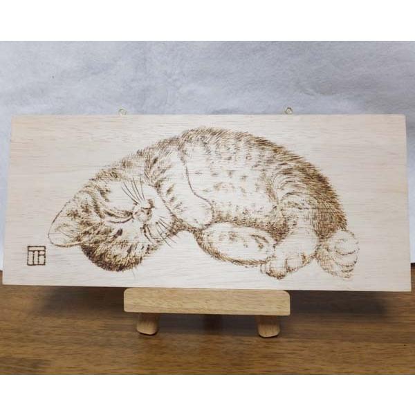 藤重日生　手描き焼き絵　ウッドバーニング　fuji140012 猫 ネコ キャット｜otomebiyori