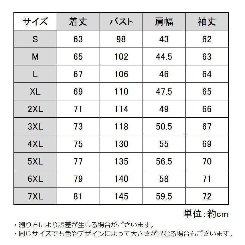 ウインドブレーカー メンズ レディース 長袖 アウトドア スポーツ 登山 防風 薄手 春秋 無地 ジャケット アウター ブルゾン ジャンパー 上着 ジ｜otomesun｜20