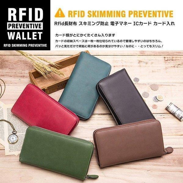 メンズ レディース 財布 長財布 カードケース 大容量 じゃばら カード入れ パスポートケース スキミング防止 Rfid カードホルダー｜otomesun｜07