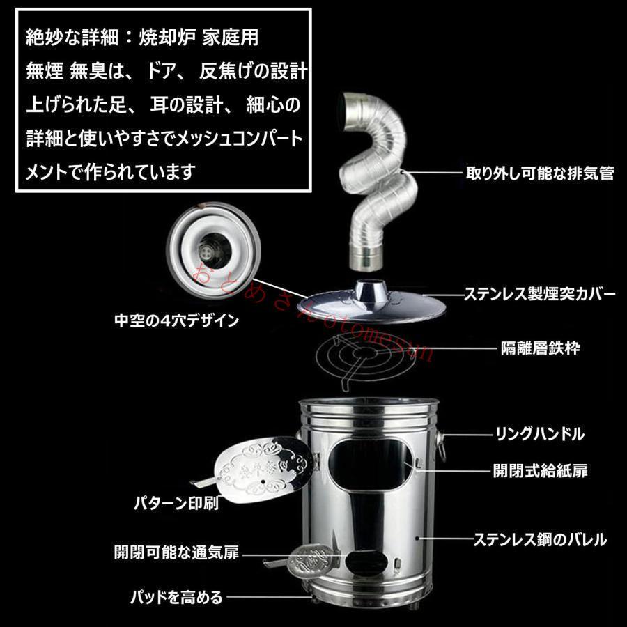 家庭用焼却炉 無煙焼却器 排気管付 大型耐熱ペイントコート 煙突 家庭用焼却炉 無煙焼却器 排気管付 大型耐熱ペイントコート 煙突