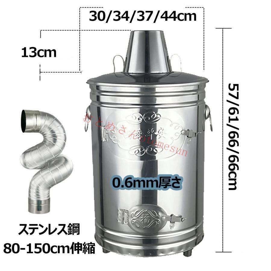 焼却炉 落ち葉焼却炉 排気管付 焼却器 無煙 家庭用 ゴミ焼却炉 焼却炉 落ち葉焼却炉 排気管付 焼却器 無煙 家庭用 ゴミ焼却炉