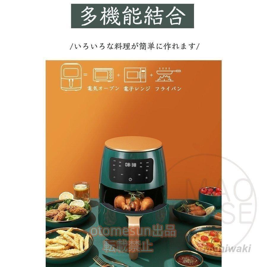 【新品】ノンフライヤー(健康) Amazon.co.jp: [山善] ノンフライヤー 2.2L 電気フライヤー 食洗