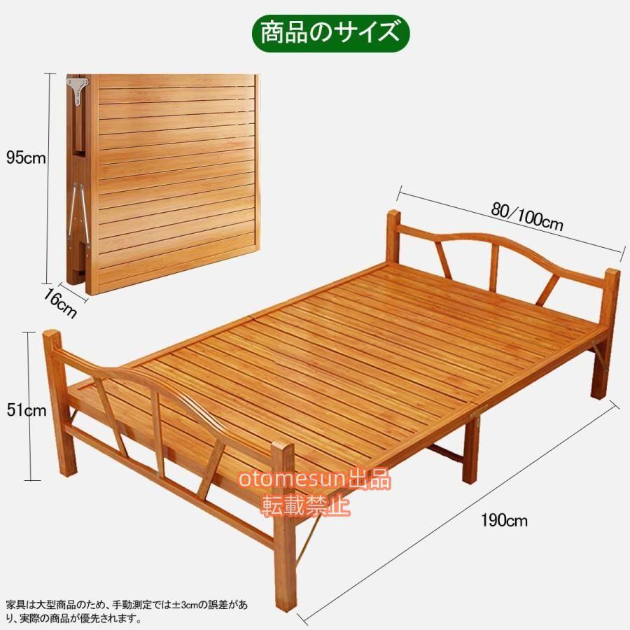 新品　組立不要　天然竹製 折りたたみベッド　竹庭 Amazon｜【組立不要】折りたたみベッド 竹庭 ベッドフレーム