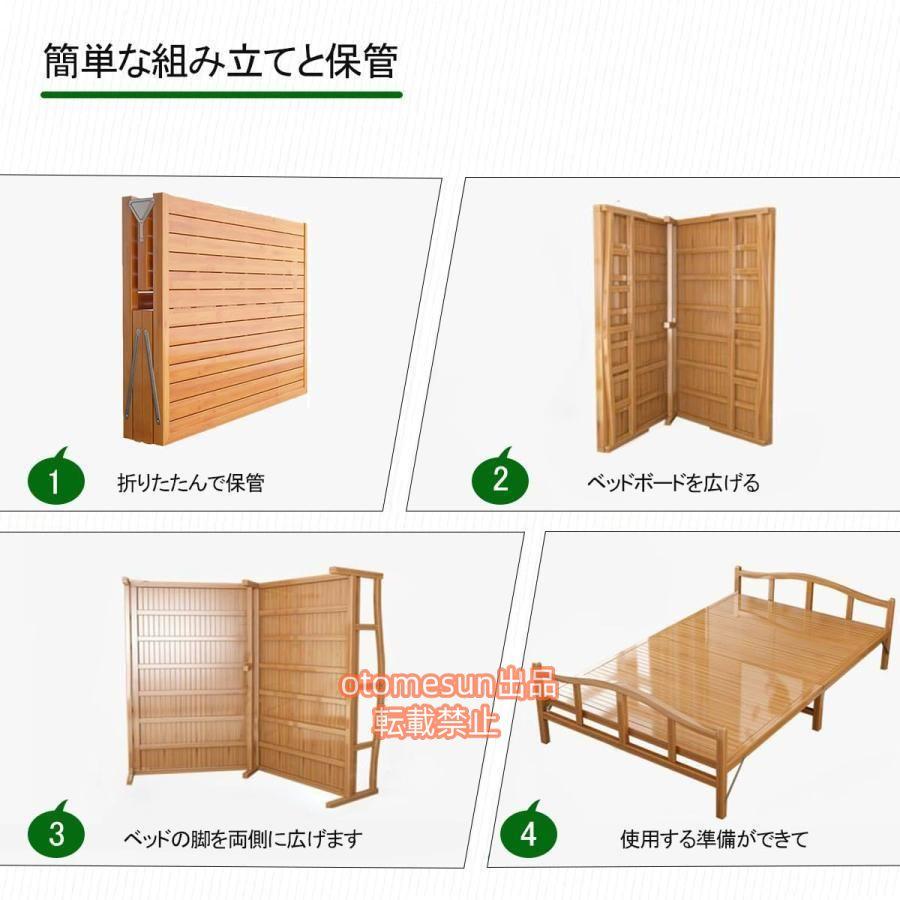 折りたたみベッド ベッド コンパクト収納 ベッドフレーム 天然竹製 つ176 折りたたみベッド ベッド コンパクト収納 ベッドフレーム 天然竹