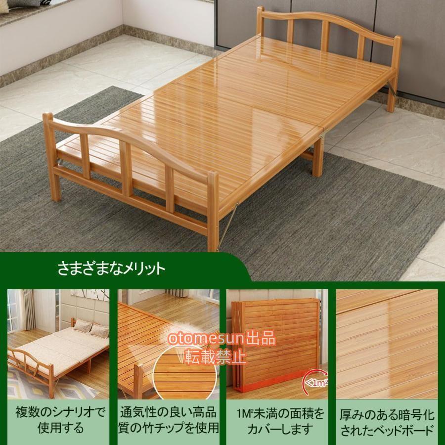 折りたたみベッド ベッド コンパクト収納 ベッドフレーム 天然竹製 つ176 MODERN DECO 折りたたみベッド シングル ベッド フレーム パイプ