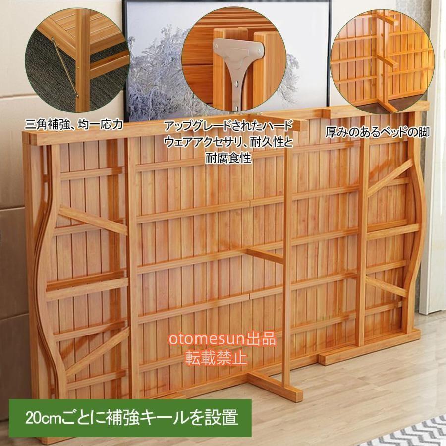 新品　組立不要　天然竹製 折りたたみベッド　竹庭 Amazon｜【組立不要】折りたたみベッド 竹庭 ベッドフレーム