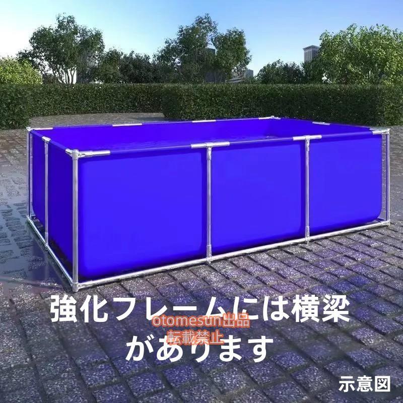 アップグレード 大型水槽 立体養魚池 水槽 ホワイトスタンド付き otomesun スプライスしやすい、 水を貯めやすい 安全性 魚のいる池 海産物養殖 の商品画像