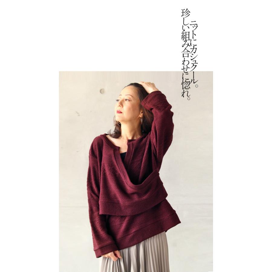 OTONA OTONA LUXEオリジナル ニット トップス レディース ボルドー