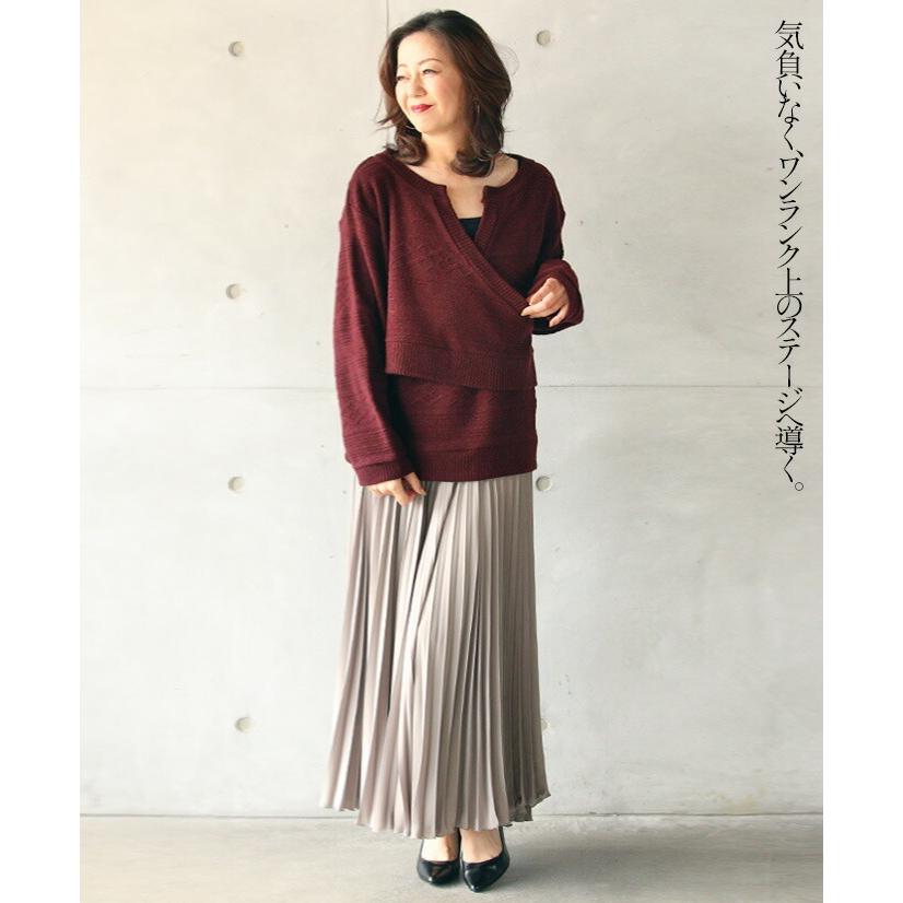 OTONA OTONA LUXEオリジナル ニット トップス レディース ボルドー