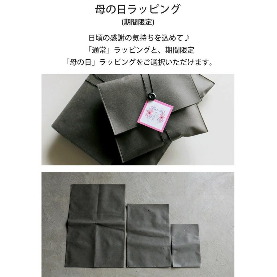 ギフト用ラッピング【大切な人のお届けに、ギフト包装はいかがでしょ