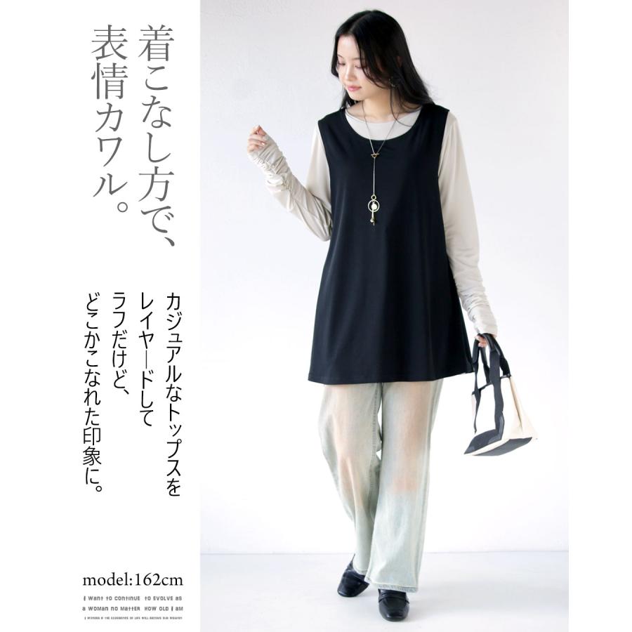おまとめチュニック2枚 OTONA 2通りの重ね方 シンプルチュニック OTONA 40代 50代 60代