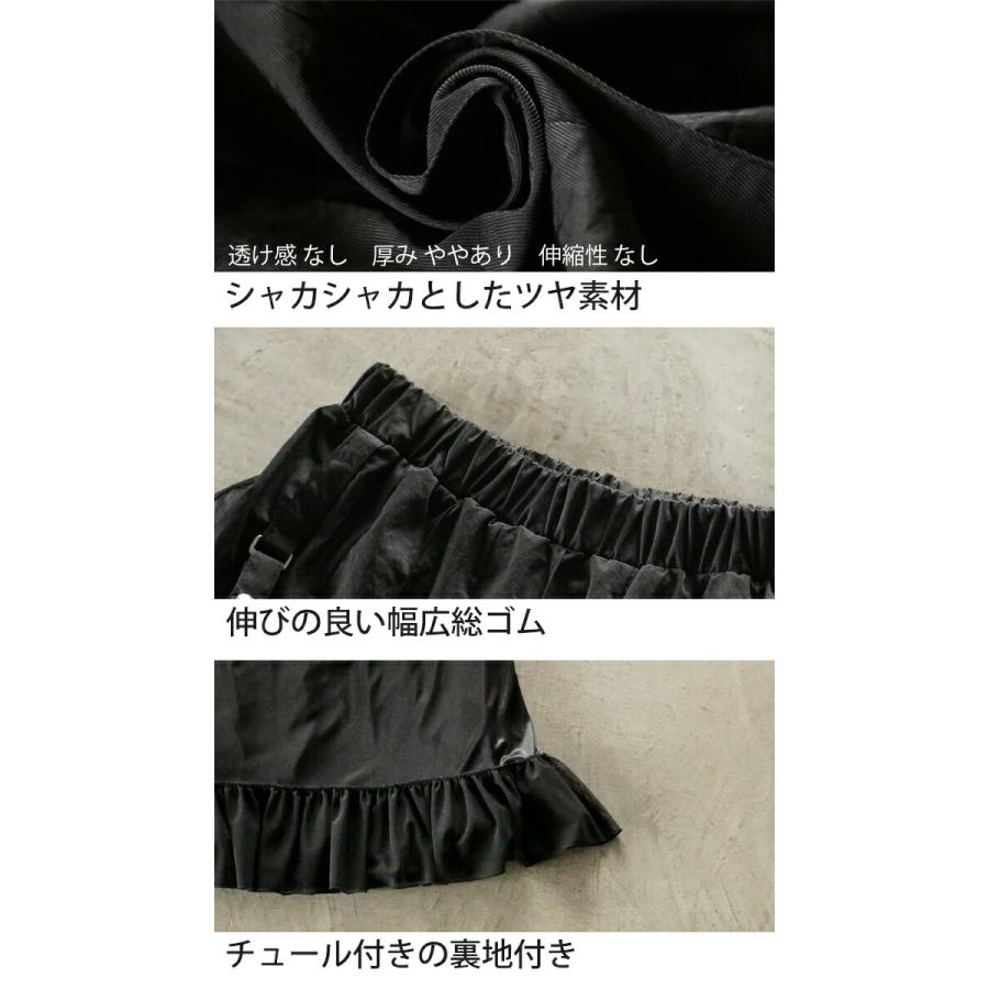OTONA スカート ボトムス レディース ブラック チュール フレア ロング