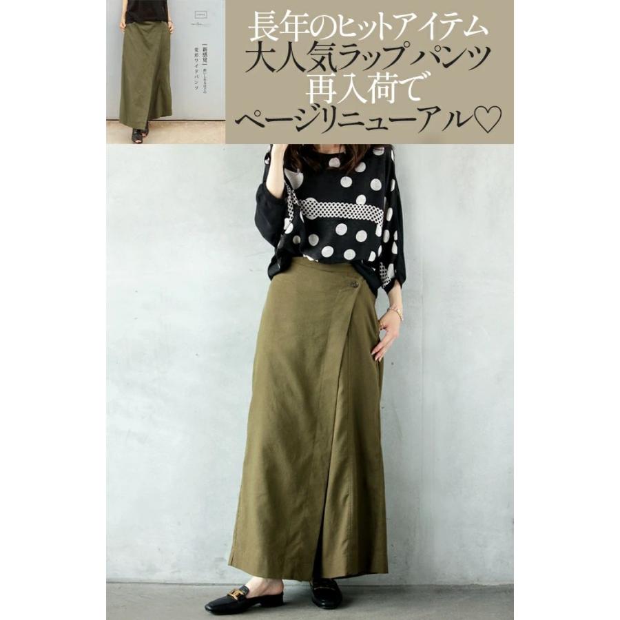 OTONA ボトムス ワイドパンツ レディース カーキ オールシーズン OTONA ボトムス ワイドパンツ レディース カーキ オールシーズン