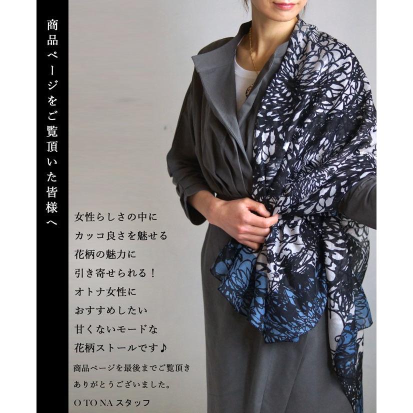 OTONA モードな花咲くストール 花柄 薄手 アイボリー ブラック ブルー