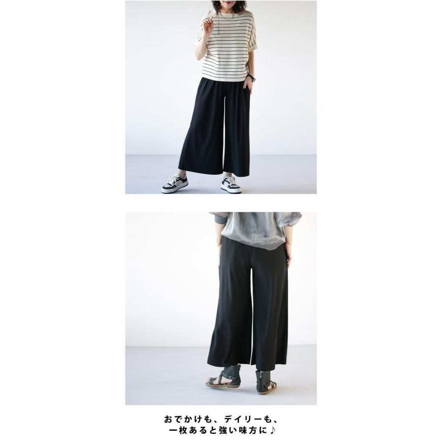 パンツ ボトムス レディース ブラック 春 夏 秋 冬 ロング ワイド 落ち感 ゆったり おしゃれ きれいめ テロンとした質感 OTONA 40代 50代 60代 | OTONA | 11