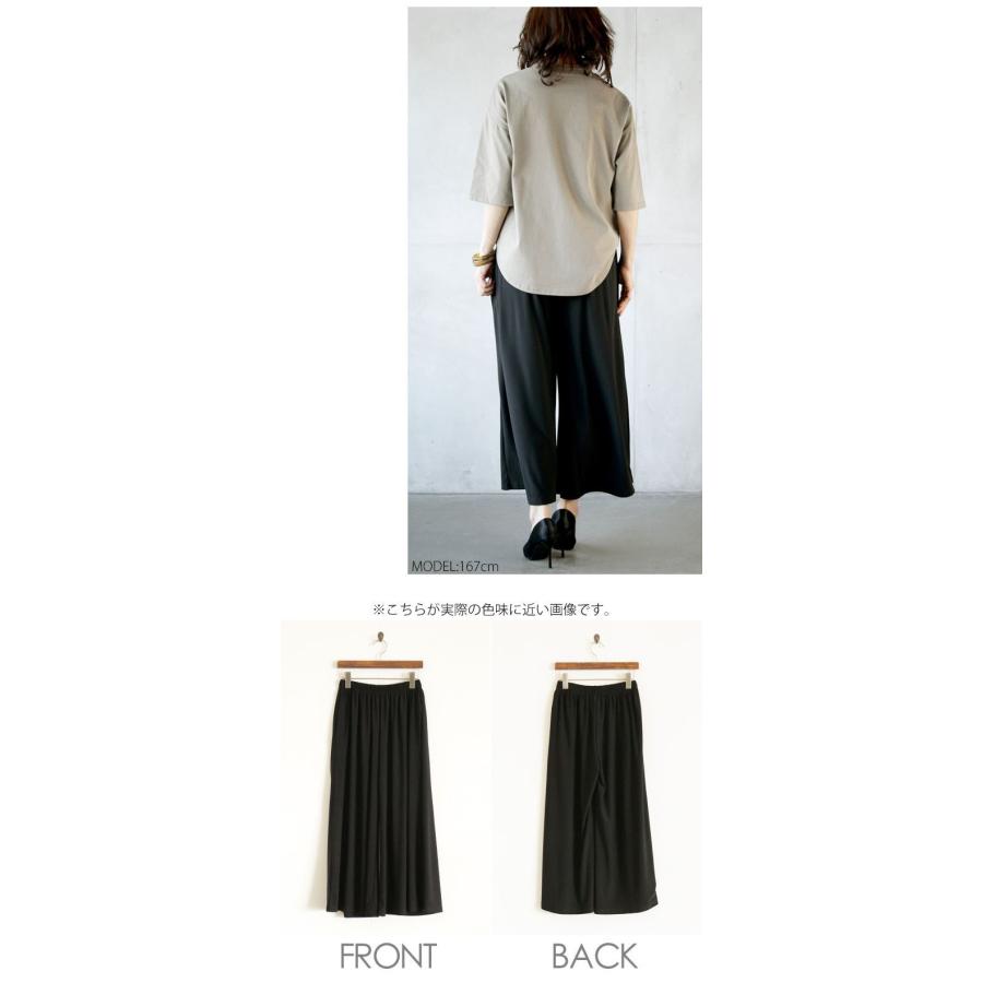 パンツ ボトムス レディース ブラック 春 夏 秋 冬 ロング ワイド 落ち感 ゆったり おしゃれ きれいめ テロンとした質感 OTONA 40代 50代 60代 | OTONA | 13