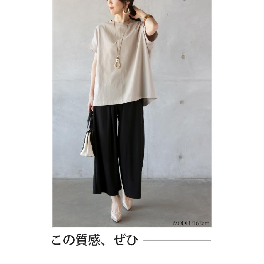 パンツ ボトムス レディース ブラック 春 夏 秋 冬 ロング ワイド 落ち感 ゆったり おしゃれ きれいめ テロンとした質感 OTONA 40代 50代 60代 | OTONA | 03