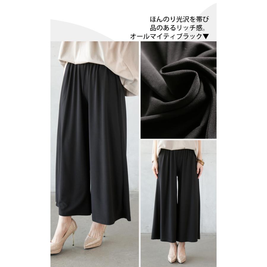 パンツ ボトムス レディース ブラック 春 夏 秋 冬 ロング ワイド 落ち感 ゆったり おしゃれ きれいめ テロンとした質感 OTONA 40代 50代 60代 | OTONA | 04