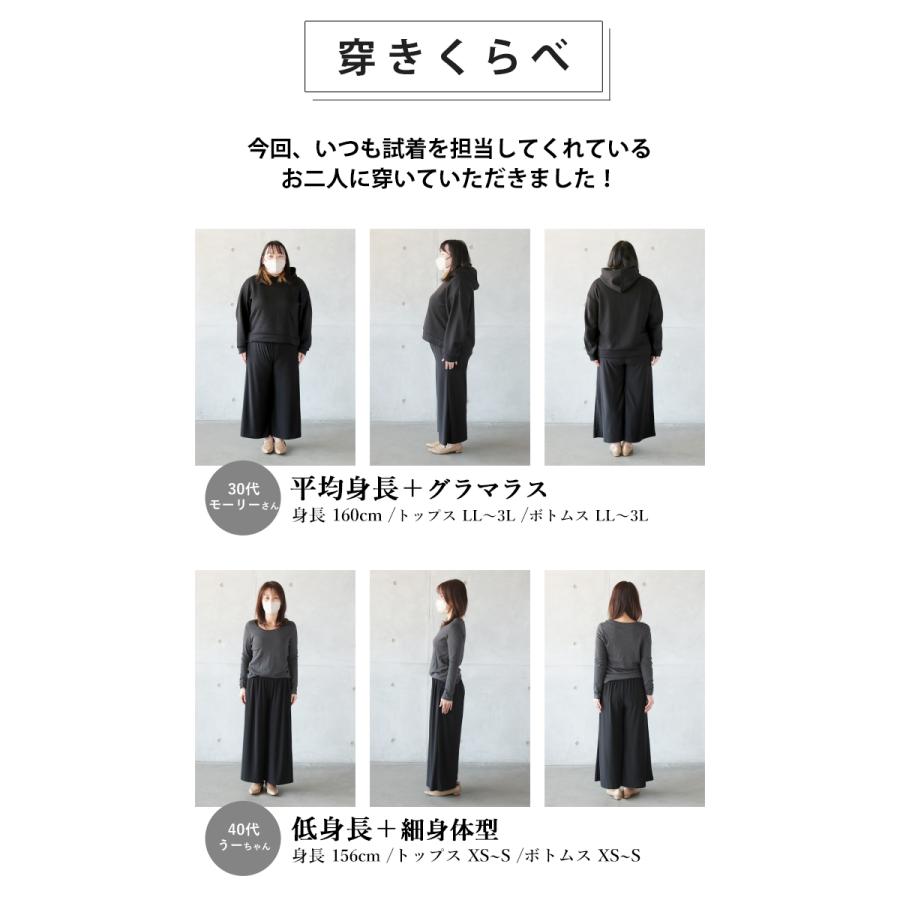 パンツ ボトムス レディース ブラック 春 夏 秋 冬 ロング ワイド 落ち感 ゆったり おしゃれ きれいめ テロンとした質感 OTONA 40代 50代 60代 | OTONA | 06