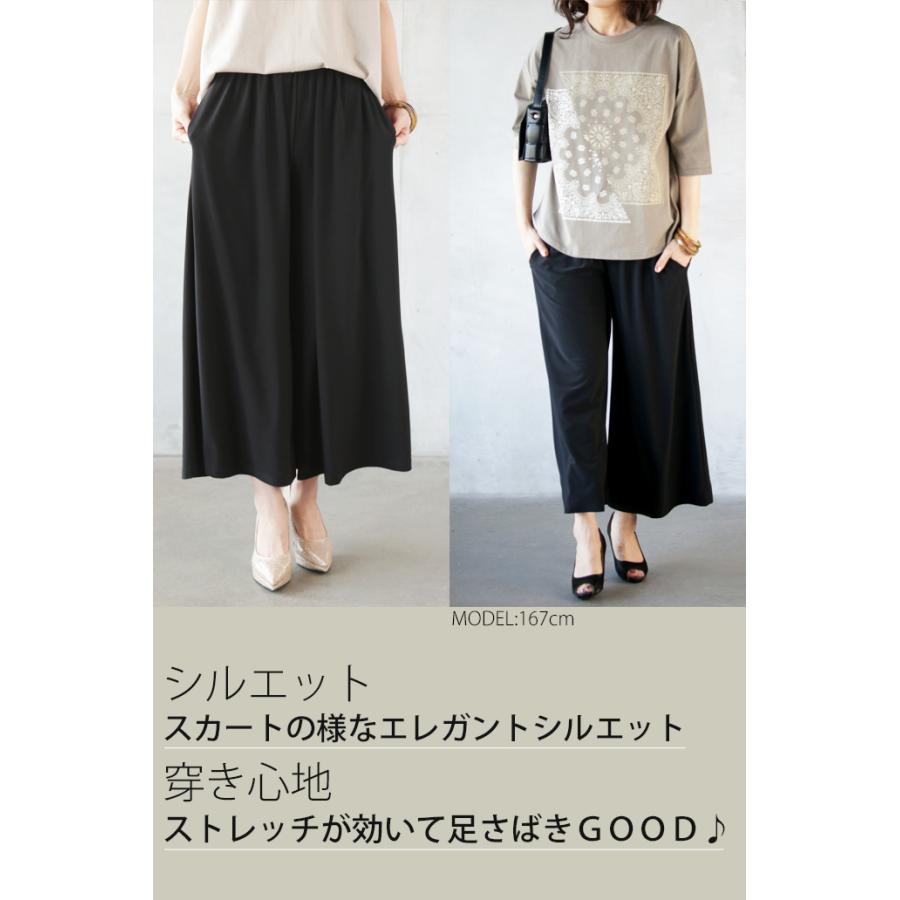パンツ ボトムス レディース ブラック 春 夏 秋 冬 ロング ワイド 落ち感 ゆったり おしゃれ きれいめ テロンとした質感 OTONA 40代 50代 60代 | OTONA | 07