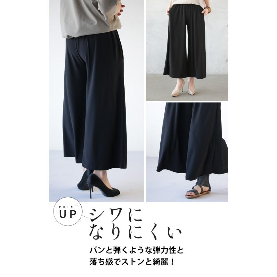 パンツ ボトムス レディース ブラック 春 夏 秋 冬 ロング ワイド 落ち感 ゆったり おしゃれ きれいめ テロンとした質感 OTONA 40代 50代 60代 | OTONA | 09