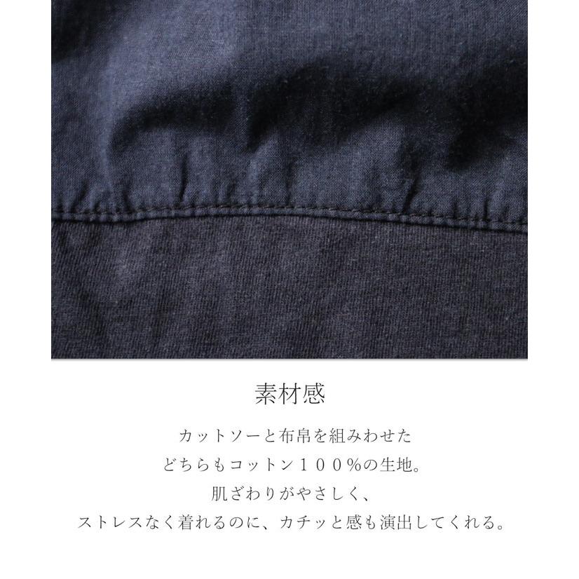 襟元に立体チェックシャツ OTONA 40代 50代 60代の画像