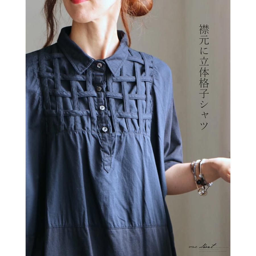 襟元に立体チェックシャツ OTONA 40代 50代 60代の画像
